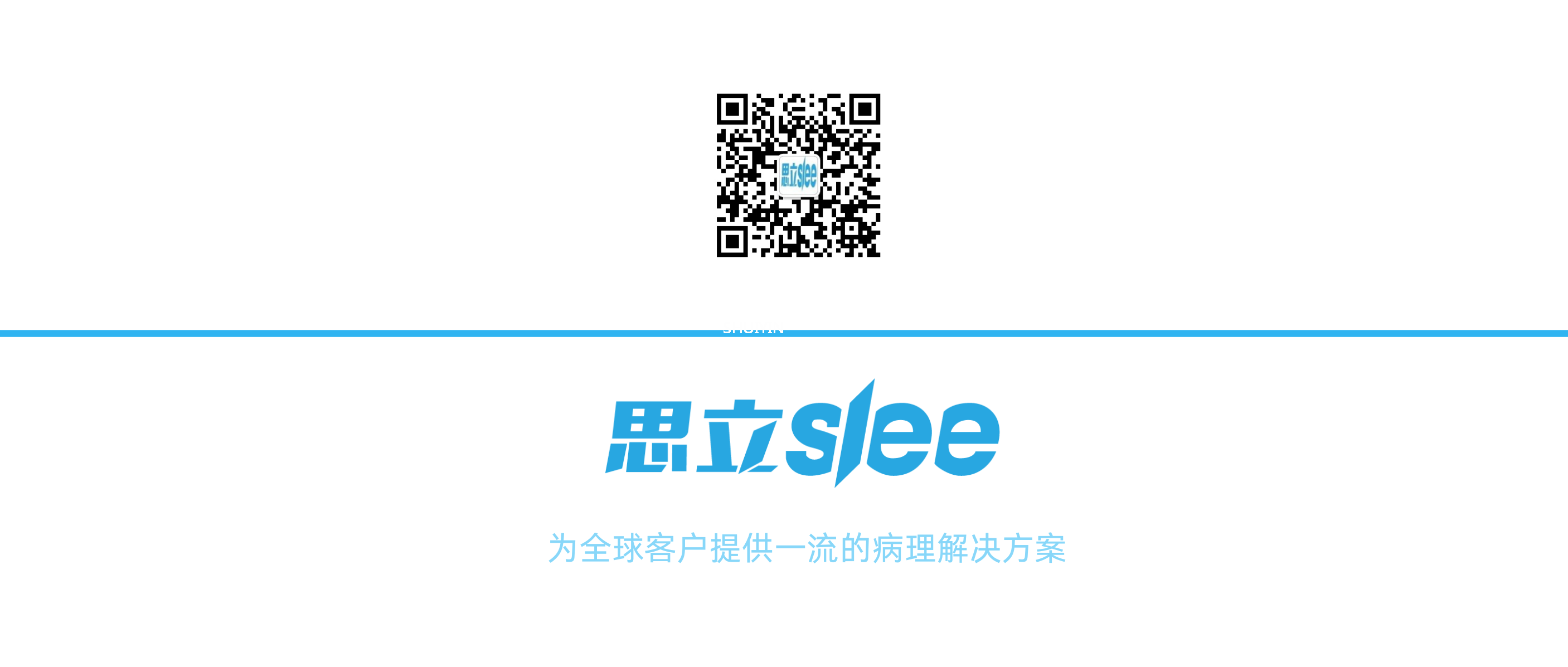 官网二维码图修改.png